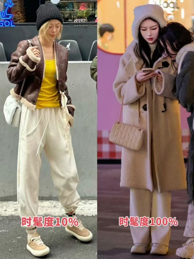 被重庆女生惊艳了！满大街都是“大衣+运动裤”洋气显高还保暖(图2)