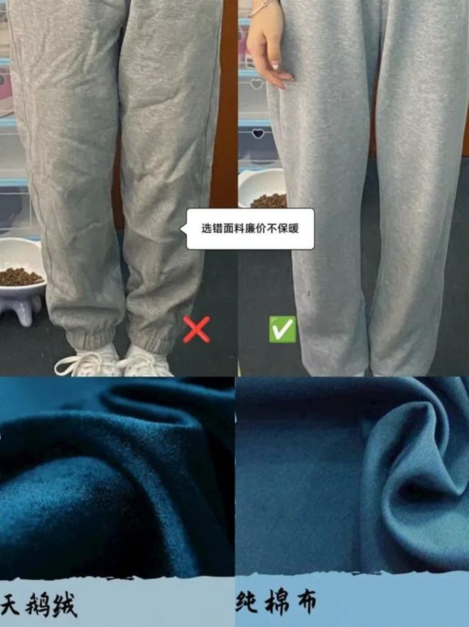 被重庆女生惊艳了！满大街都是“大衣+运动裤”洋气显高还保暖(图4)