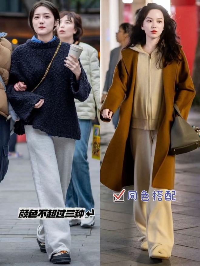 被重庆女生惊艳了！满大街都是“大衣+运动裤”洋气显高还保暖(图10)