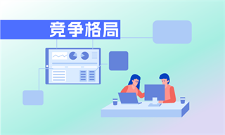 宁凯亮_经济学人-前瞻网(图1)