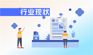 宁凯亮_经济学人-前瞻网(图4)