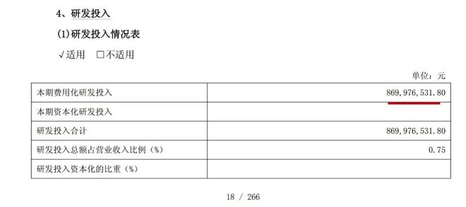 伊利的危与机：2024年营收净利双降！董事长潘刚薪酬和分红约37亿元日均进账超101万元(图3)