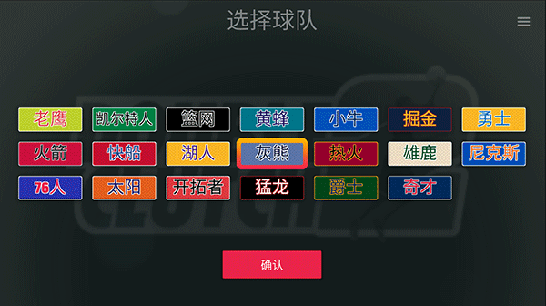 篮球5v5游戏(图1)