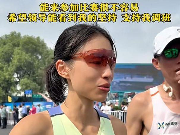 护士马拉松夺冠后续：更多黑料曝光老公身份被扒夫妻一个德行(图5)