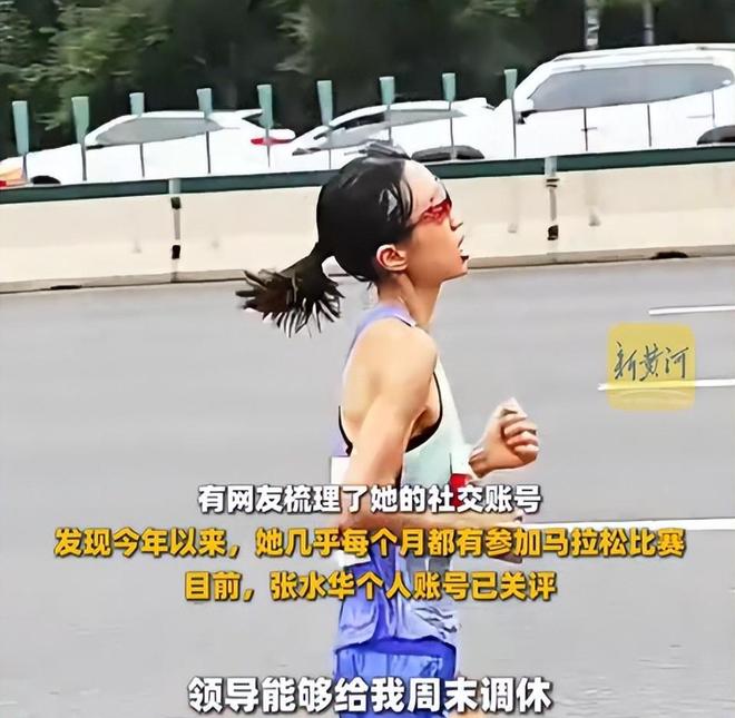护士马拉松夺冠后续：更多黑料曝光老公身份被扒夫妻一个德行(图11)