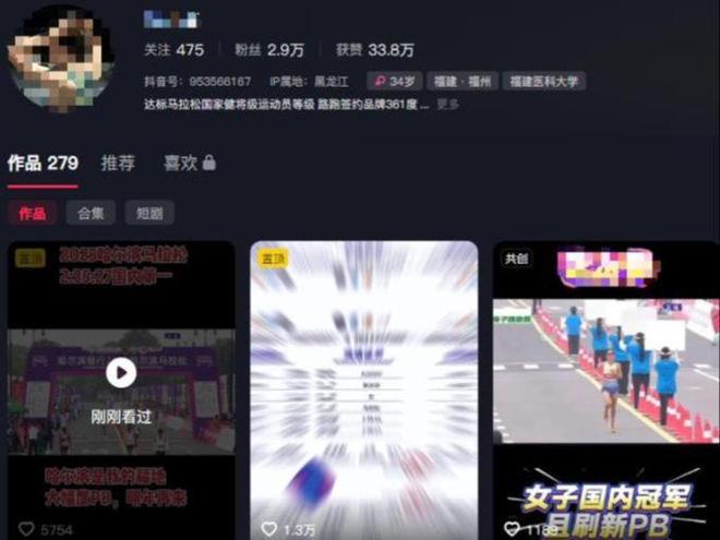 护士马拉松夺冠后续：更多黑料曝光老公身份被扒夫妻一个德行(图12)