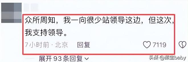 越闹越大！女护士鬼线°撇清关系劣行太多(图7)