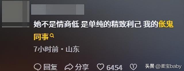 越闹越大！女护士鬼线°撇清关系劣行太多(图5)