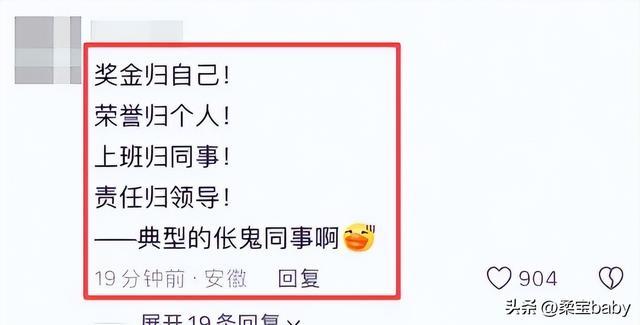 越闹越大！女护士鬼线°撇清关系劣行太多(图4)