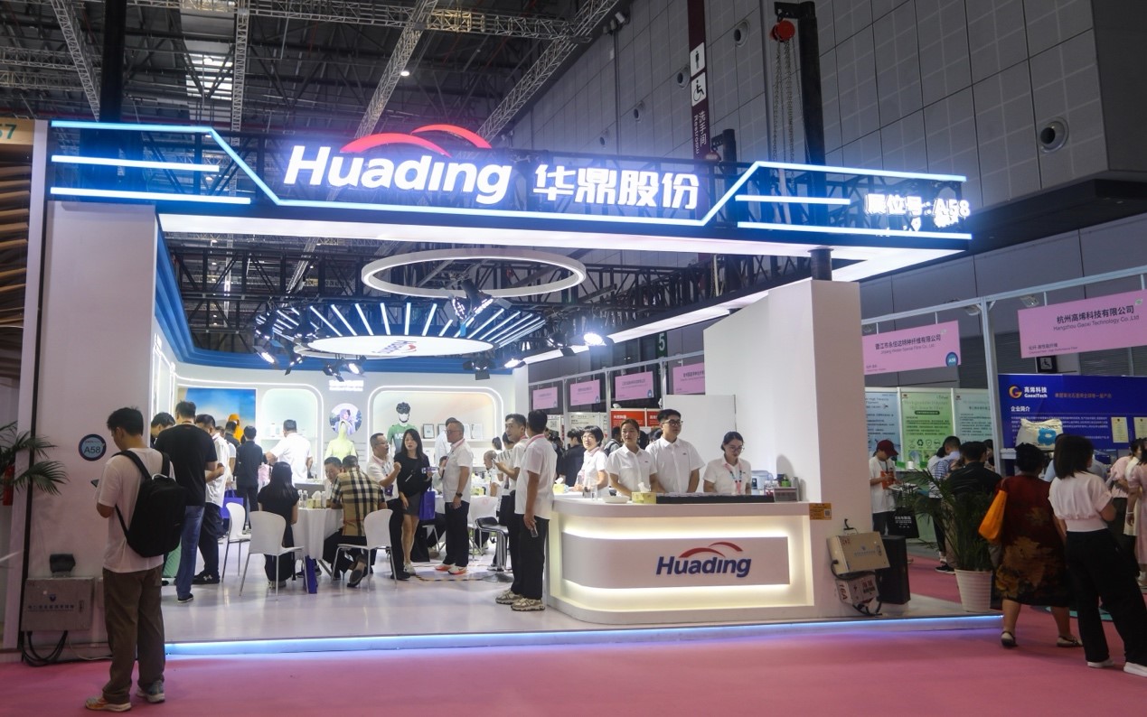 华鼎股份：全品类、绿色化、智能制造锦纶产业升级加速(图1)