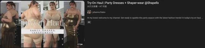 年入1000多万美元国产大码塑身衣是如何做到小而美还挣钱的呢？(图8)