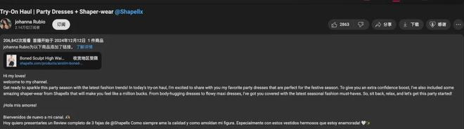 年入1000多万美元国产大码塑身衣是如何做到小而美还挣钱的呢？(图9)