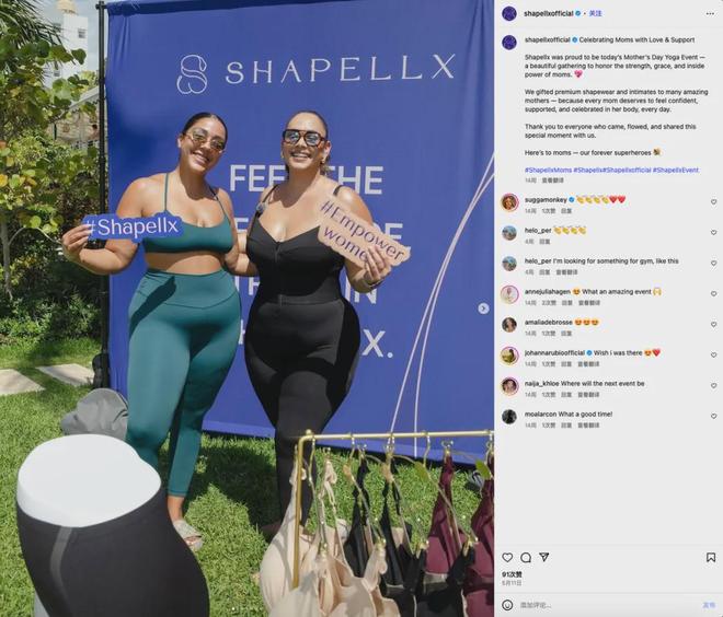 年入1000多万美元国产大码塑身衣是如何做到小而美还挣钱的呢？(图6)