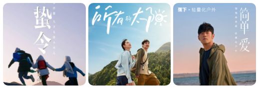 蕉下躺下了(图5)