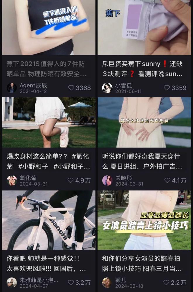 蕉下躺下了(图1)