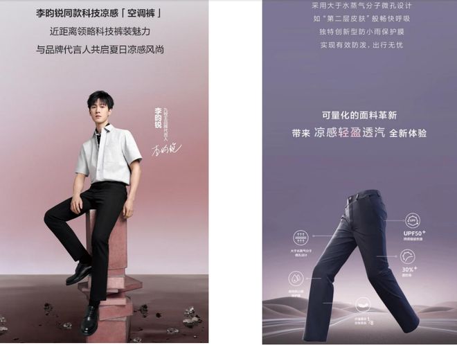 泉州富豪3000万接盘亲戚亏损店疑似利益输送！董事罕见投反对票(图5)