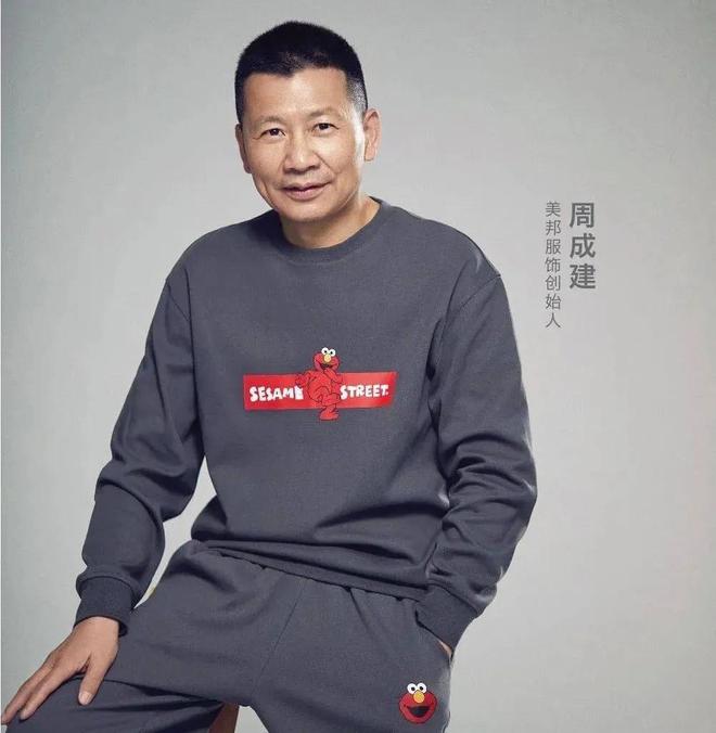 美特斯邦威创始人直播间跳团舞竟引20万人围观(图2)