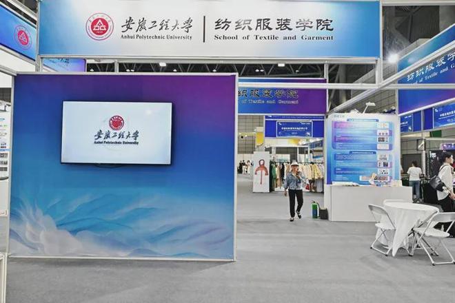 2025安徽纺织服装产业博览会：集群崛起、全链赋能解码皖纺高质量发展“进阶密码”(图10)