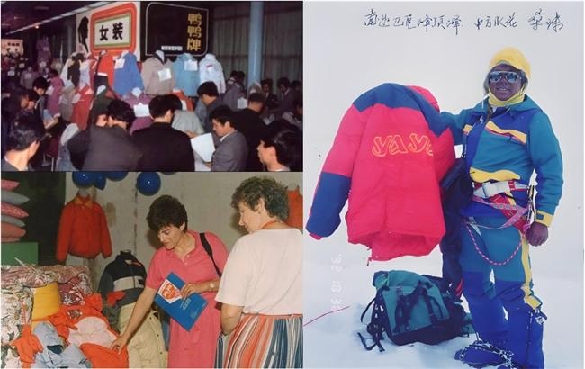 Zara、迪卡侬、耐克、鸭鸭羽绒服这些服装大牌都是70后(图1)