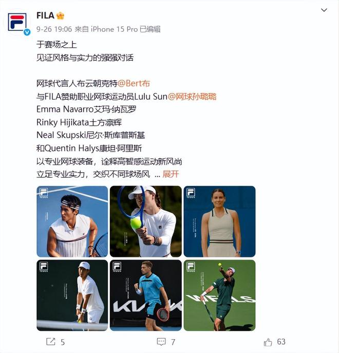 FILA要跟lululemon正面打了(图1)