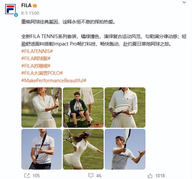 FILA要跟lululemon正面打了(图2)