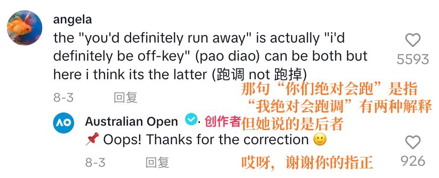 中国网球2024年全面开花TikTok网友赞叹中国体育成就(图3)