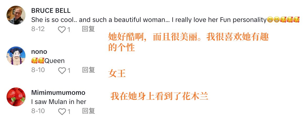 中国网球2024年全面开花TikTok网友赞叹中国体育成就(图4)