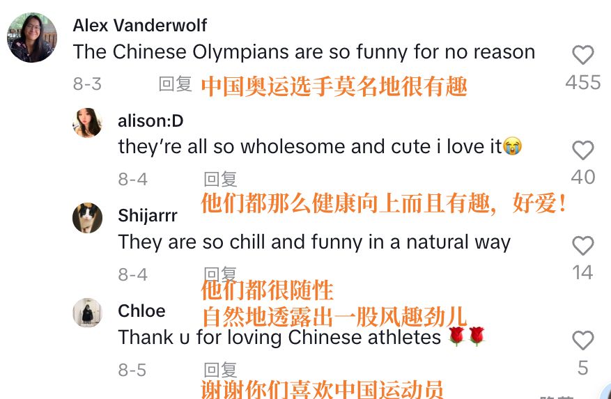 中国网球2024年全面开花TikTok网友赞叹中国体育成就(图2)