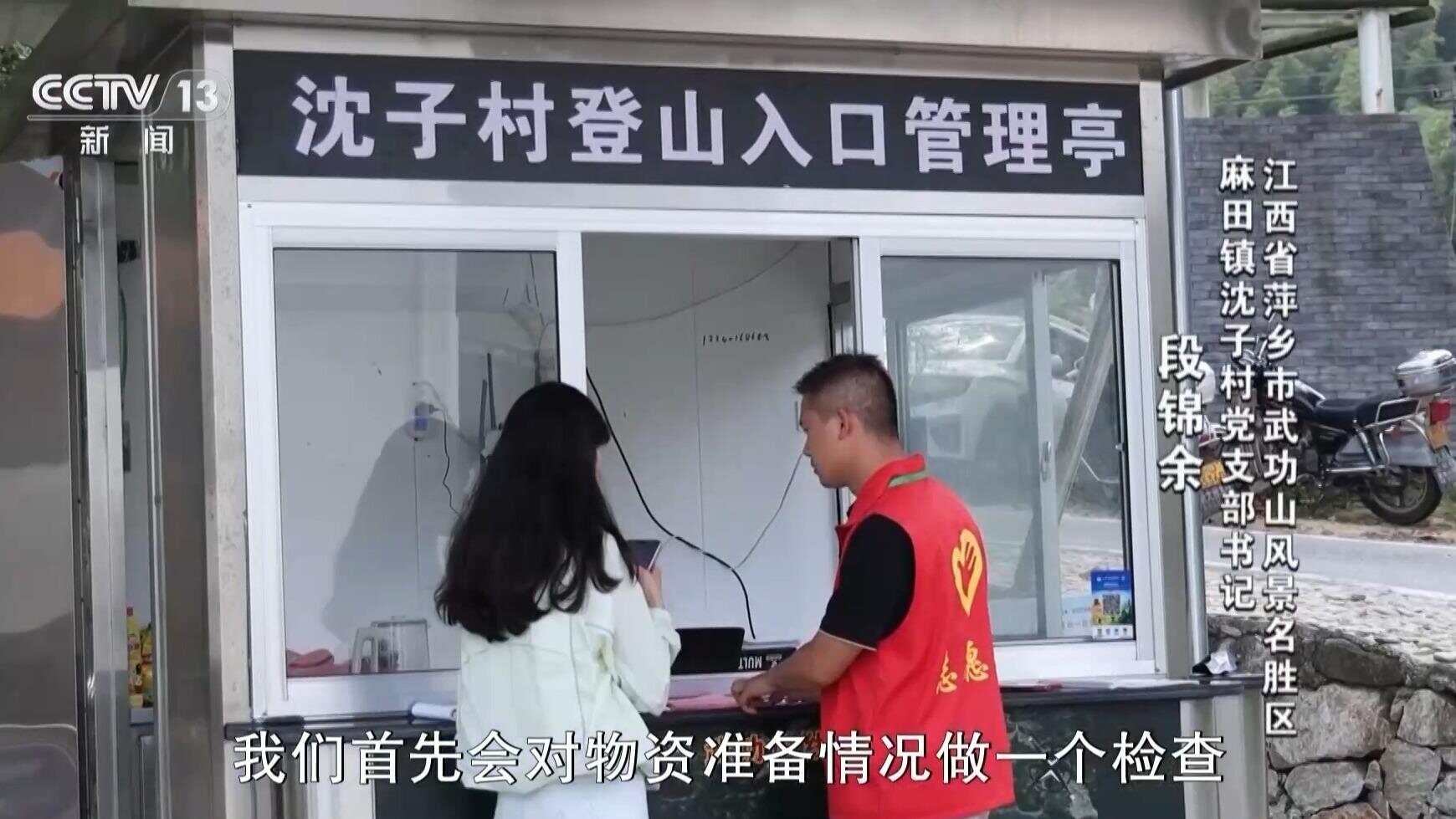 仅靠封禁远远不够35亿探险爱好者的“安全之路”在哪里？(图18)