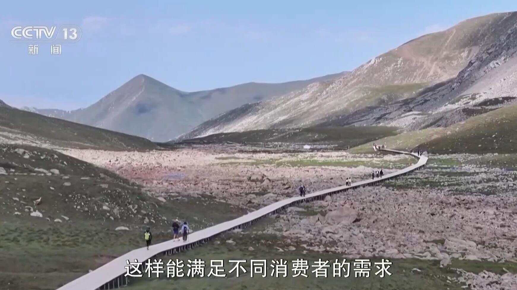 仅靠封禁远远不够35亿探险爱好者的“安全之路”在哪里？(图25)