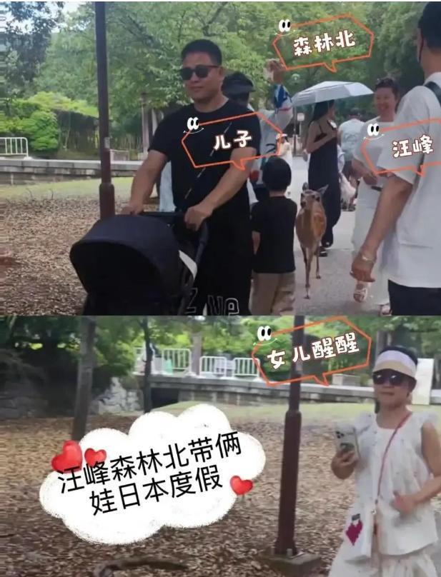 汪峰爱太深机场搂着森林北不撒手女儿低头发呆路人表情亮了(图9)