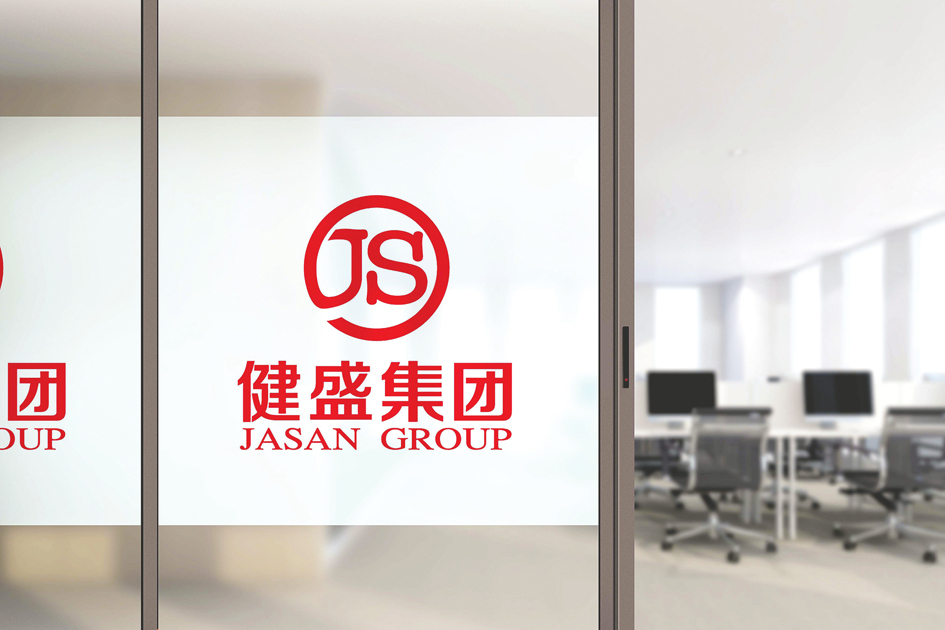 健盛集团拟大手笔回购注销公司股价能否迎来重估?(图1)