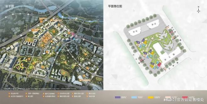 火热中！鸿荣源CITYX观城售楼处：新规进阶大宅全城热望！(图2)