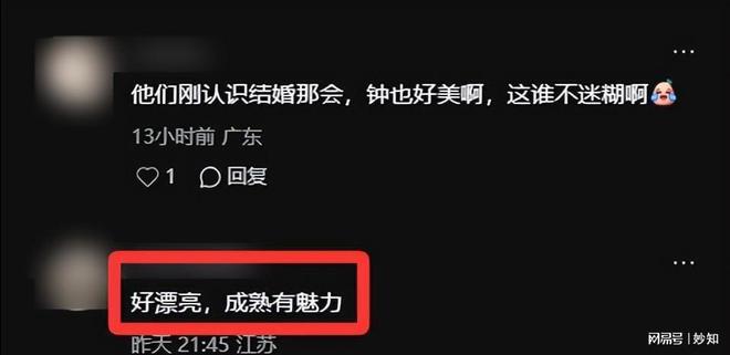 张伦硕夫妇罕现身！钟丽缇膀大腰圆像大妈被网友群嘲夫妻变母子(图2)