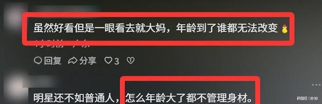 张伦硕夫妇罕现身！钟丽缇膀大腰圆像大妈被网友群嘲夫妻变母子(图15)