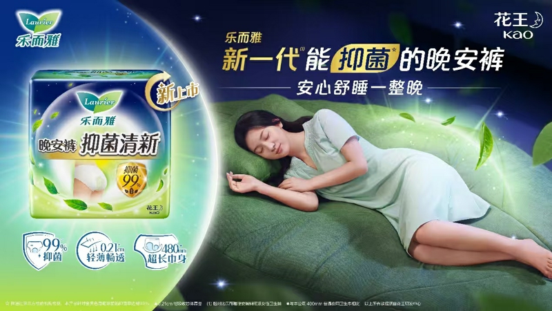 花王携全场景解决方案亮相第八届进博会以创新与共鸣助力高品质生活(图4)