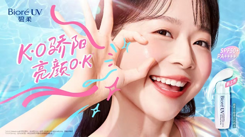 花王携全场景解决方案亮相第八届进博会以创新与共鸣助力高品质生活(图3)