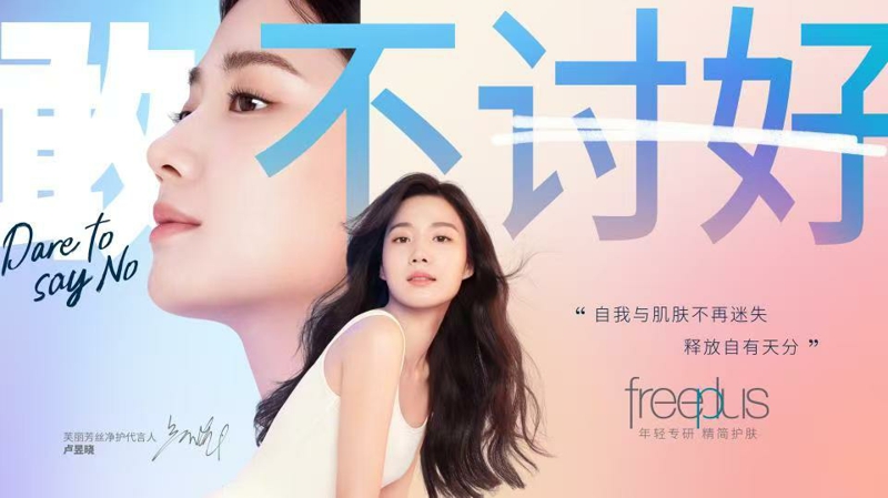 花王携全场景解决方案亮相第八届进博会以创新与共鸣助力高品质生活(图8)