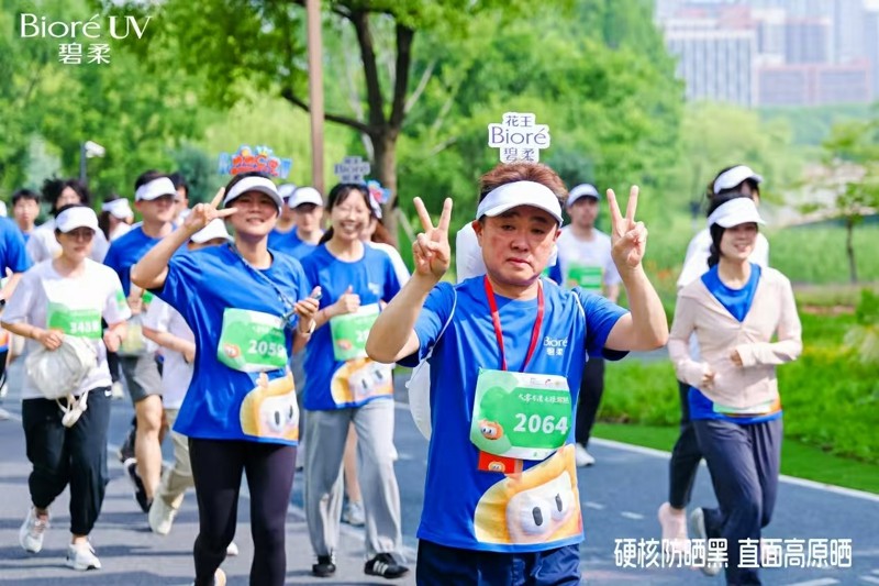 花王携全场景解决方案亮相第八届进博会以创新与共鸣助力高品质生活(图9)