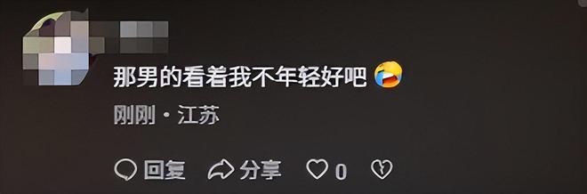 颜丙燕小20岁男友正脸曝光185cm身高像男模打耳钉一直牵着她(图4)