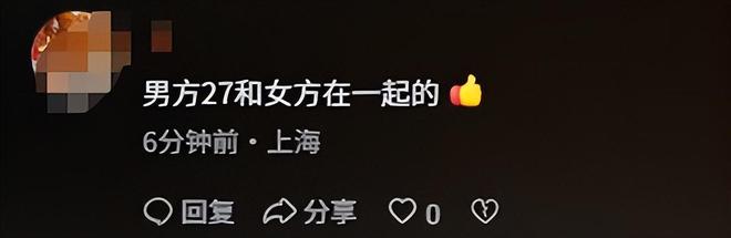 颜丙燕小20岁男友正脸曝光185cm身高像男模打耳钉一直牵着她(图3)