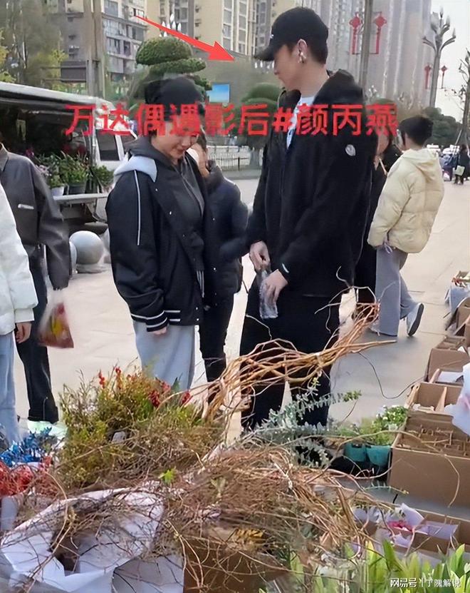 颜丙燕新男友曝光身高185cm帅气的他打耳钉牵她逛街(图3)