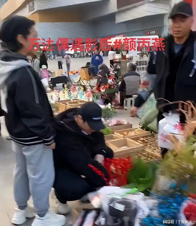 颜丙燕新男友曝光身高185cm帅气的他打耳钉牵她逛街(图4)