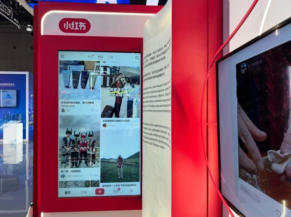 助力海外品牌扎根中国、海外游客读懂中国小红书亮相进博会馆(图3)