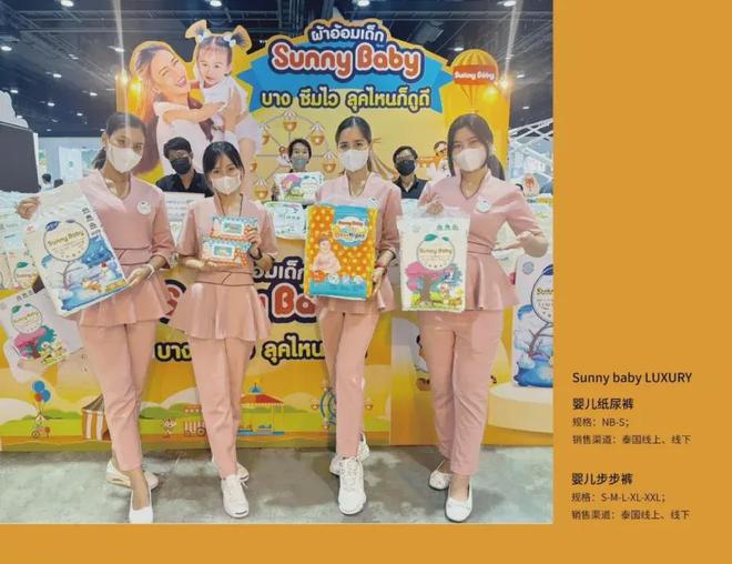 2024年中期财报:9家国内外企业纸尿裤业务均承压(图6)