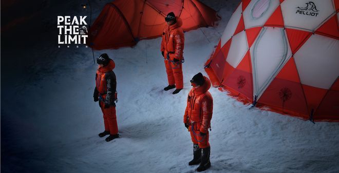 年销230万件冲锋衣的“始祖鸟平替”急推高端化17亿背后藏何秘密?(图2)