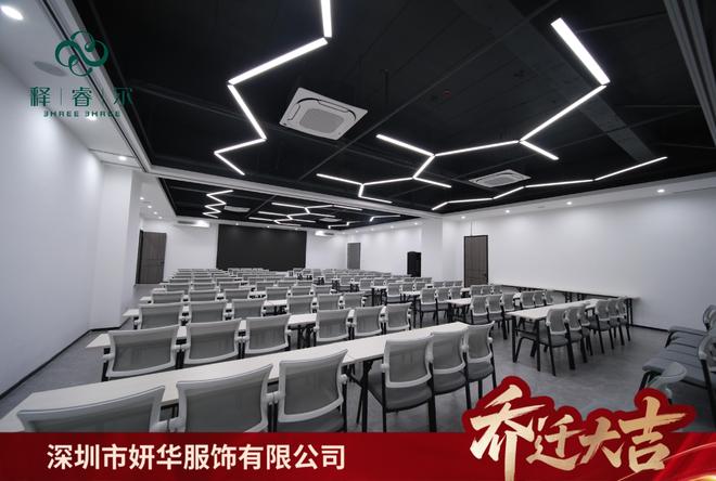 内衣周刊妍华服饰乔迁！释睿尔25年深耕新址启航共赴星辰大海(图3)