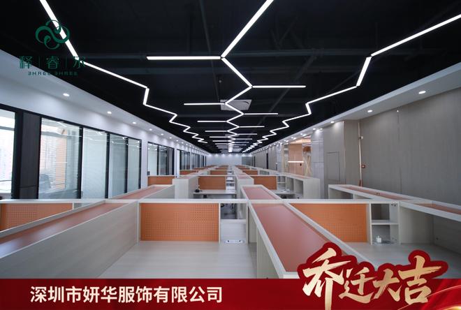 内衣周刊妍华服饰乔迁！释睿尔25年深耕新址启航共赴星辰大海(图4)