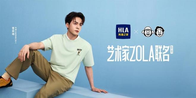 创二代掌舵领跑服装大消费海澜之家向“超级国民品牌”加速迈进(图2)