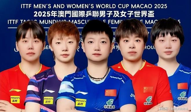 祝贺孙颖莎！恭喜国乒！世界乒联诞生新纪录：第一最长创历史(图10)